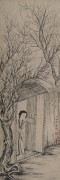 近现代书画 2000 幅_陈少梅-人物四条屏69×23×4-纸本镜片 (2) 