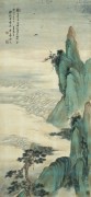 近现代书画 2000 幅_祁崑，仙山观海图