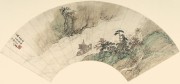 近现代书画 2000 幅_王翚-长风巨浪-26.6x57