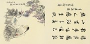 王明明_01-王明明-曹雪芹著书-68x34
