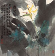 近现代书画 2000 幅_陈葆棣 鹤望兰 66×67.