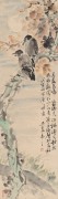 近现代书画 2000 幅_吴茀之 双鸟图轴91X27