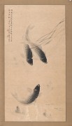 近现代书画 2000 幅_吴青霞 墨色鲤鱼图轴61.23-106.75cm