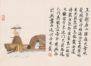 近现代书画 2000 幅_徐乐乐-人物册页 (4)
