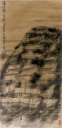 近现代书画 2000 幅_佚名-未命名-清凉妙 图-141x69 
