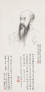 近现代书画 2000 幅_尹瘦石 沈均儒像-74.5x36.6