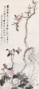 张大千_张大千 庚午（1930）年作 月桂飘香 立轴 设色纸本 55x122