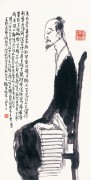 近现代书画 2000 幅_赵博-傅山-138x70-原大 70×138