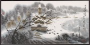 近现代书画 2000 幅_祝林恩 松花江畔之冬图 140x70