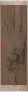 中国历代名画-宋代_宋 郭熙 树色平远图 绢本32.4x104.8 （缩）
