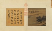 中国历代名画-宋代_宋 惠崇 沙汀烟树图 绢本69.9x42.2