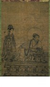 中国历代名画-宋代_宋 李公麟 维摩居士像（东京国立博物馆） （缩）