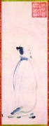 中国历代名画-宋代_宋 梁楷 李白吟行（东京国立博物馆） 31×79（缩）