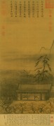 中国历代名画-宋代_宋 马远 华灯侍宴图 绢本 46.7×108 （缩）