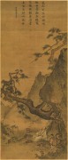中国历代名画-宋代_宋 马远 松寿图 绢本122X52.7 （缩）