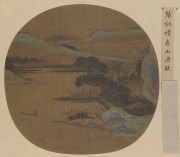 中国历代名画-宋代_宋 佚名 春山渔艇图页 34.5x30 （缩）