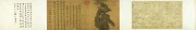 中国历代名画-宋代_宋 赵佶宋徽宗 祥龙石图卷  绢布53.9x127 （缩）