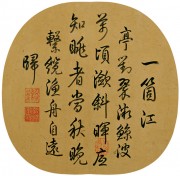 中国历代名画-宋代_宋 朱光普 江亭晚眺图-字23.9x24.3