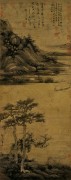 中国历代名画-元代_元 吴镇 洞庭渔隐图-ok6尺宣 