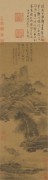 中国历代名画-元代_元 吴镇 渔父图轴 29.7x111.4