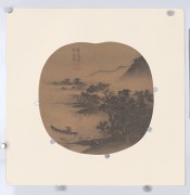 中国历代名画-元代_元 佚名 元人画册选集yuanren-gaokegong-002