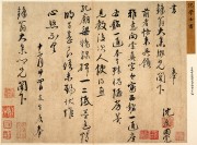 中国历代名画-明代_明 沈度 书书札 26 x 33.7 cm 