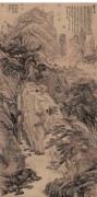 中国历代名画-明代_明 沈周 庐山高图 绢本193.8x98.1（缩）