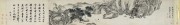 中国历代名画-明代_明 唐寅 款鹤图  207.4×29.6（缩）