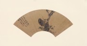中国历代名画-明代_明 文征明 16文征明古柏竹石圖