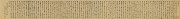 中国历代名画-明代_明 文征明 行书千字文全图（东京国立博物馆） 375×40（缩）