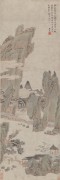 中国历代名画-清代_清 孙逸 溪桥觅句图 纸本 50.6-150cm