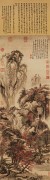 中国历代名画-清代_清 王翚 溪山红树-OK6尺侯宣 39.5x140