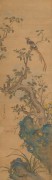 中国历代名画-清代_清 文定 绣球春鸟图 绢本 53-184cm 