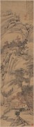 中国历代名画-清代_清 萧云从 秋岭山泉图轴 纸本 45.6x165 