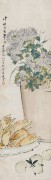 中国历代名画-清代_清 虚谷 花果图39-135.5cm 
