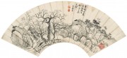 中国历代名画-清代_清 恽寿平 山水花卉扇面八开-3 纸本60.1x28 