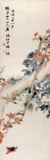 中国历代名画-清代_清 赵之谦 枝头秋色图轴（东京国立博物馆） 纸本 47.6×150.6 （缩）