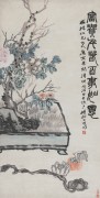 中国历代名画-清代_清 赵子谦 岁朝清供图69.55-137.44cm 