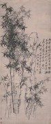 中国历代名画-清代_清 郑板桥（郑燮）竹石图83-197cm