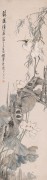 中国历代名画-清代_清 朱称 苏堤消夏图152-40cm 
