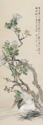 中国历代名画-清代_清 朱称(梦庐)紫薇双鸭图48-139cm