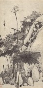中国历代名画-清代_清 朱耷（八大山人） 墨荷图 纸本 91.8x183 