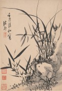 中国历代名画-清代_清 诸升 兰竹石图册32-22cm-4 